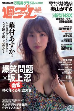 一炕四女被窝交换啪啪