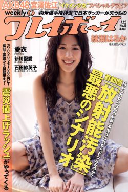 女生棒棒糖放屁眼里不能掉