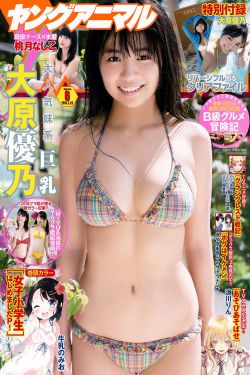 深田咏美新逃学威龙超