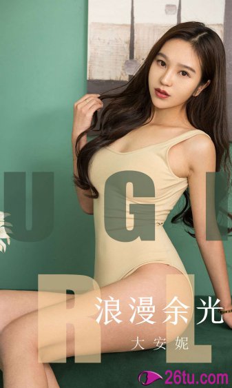 女儿的朋友5